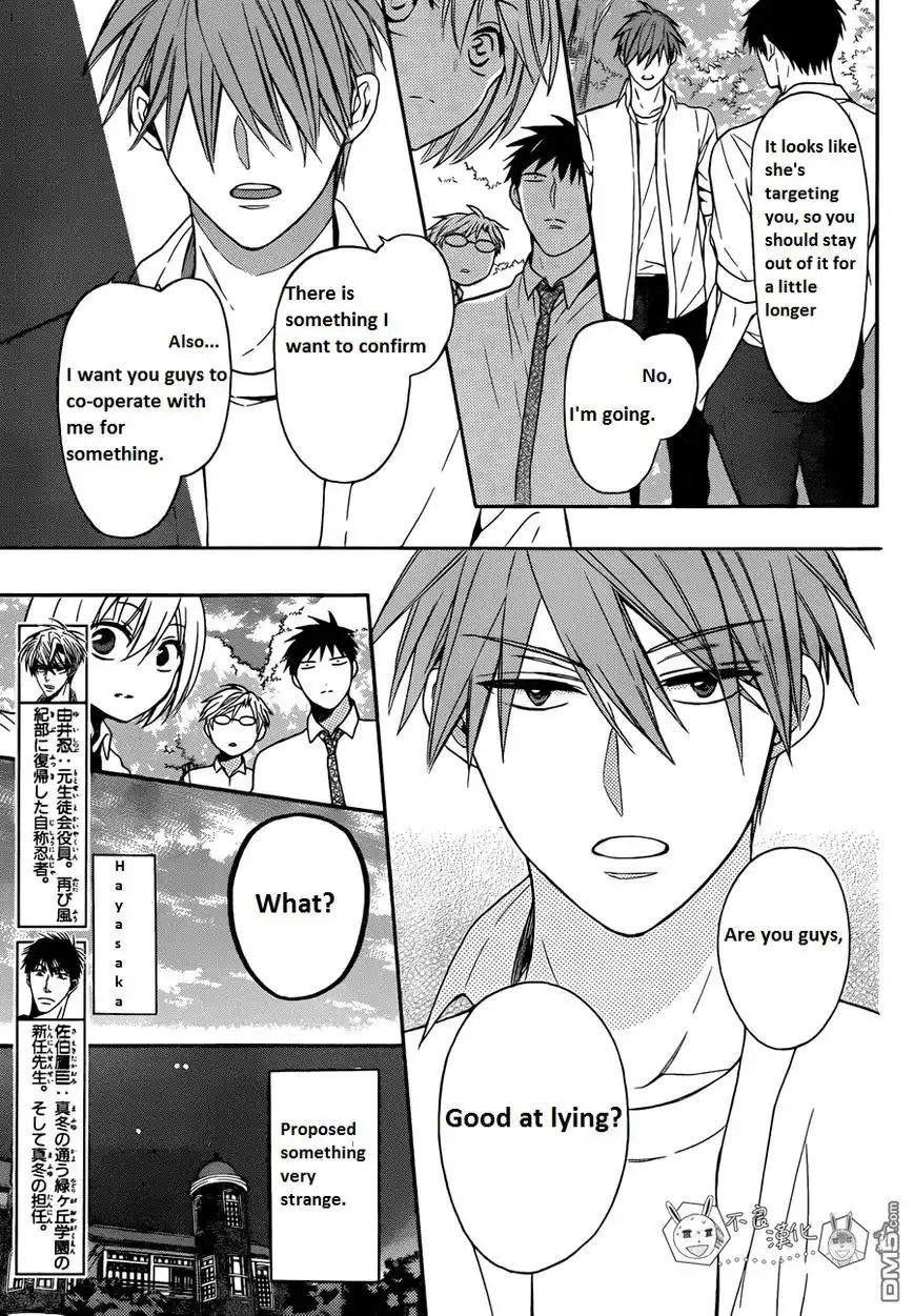 Oresama Teacher Chapter 112 6